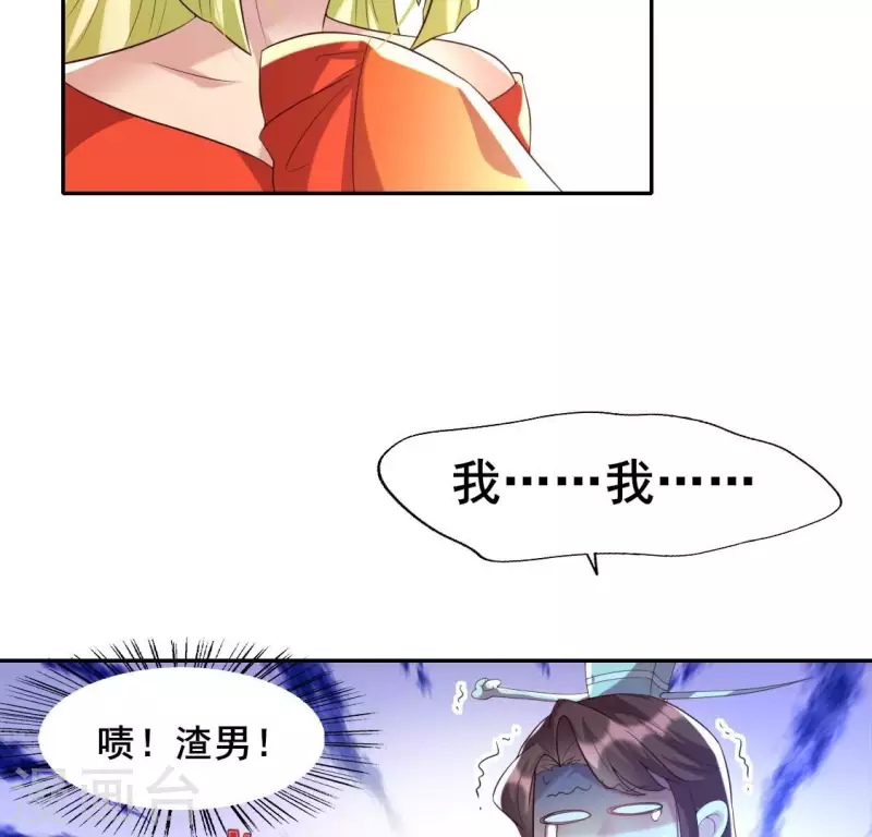 第196话 爱恨缠绵10