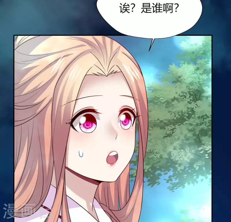 第145话 第133 弃权寻旧相识47