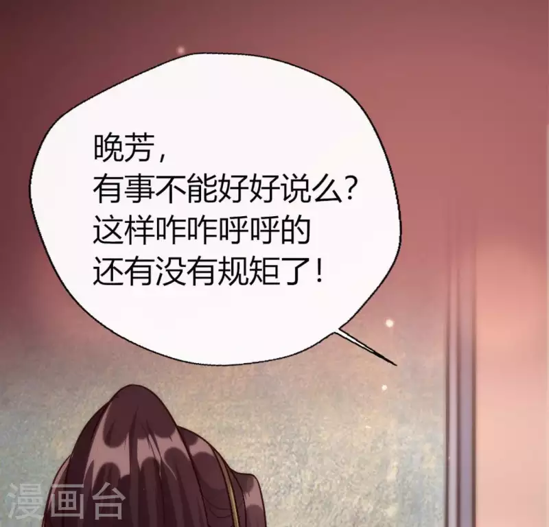 第107话 被轰出柳府15