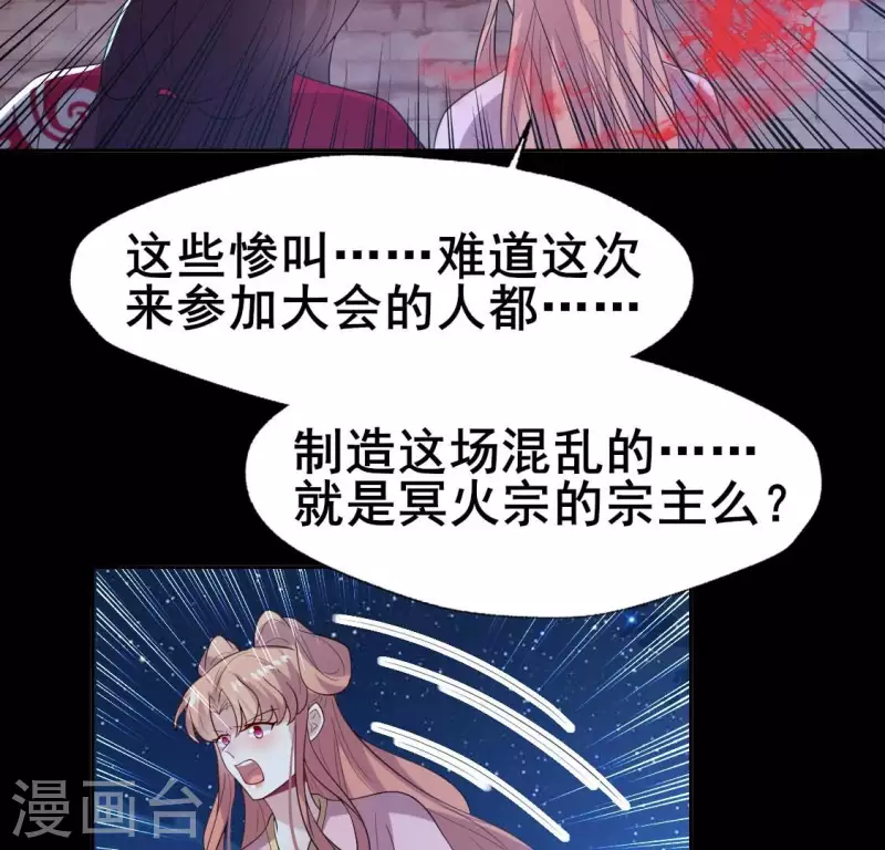 第209话 不想放开你的手36