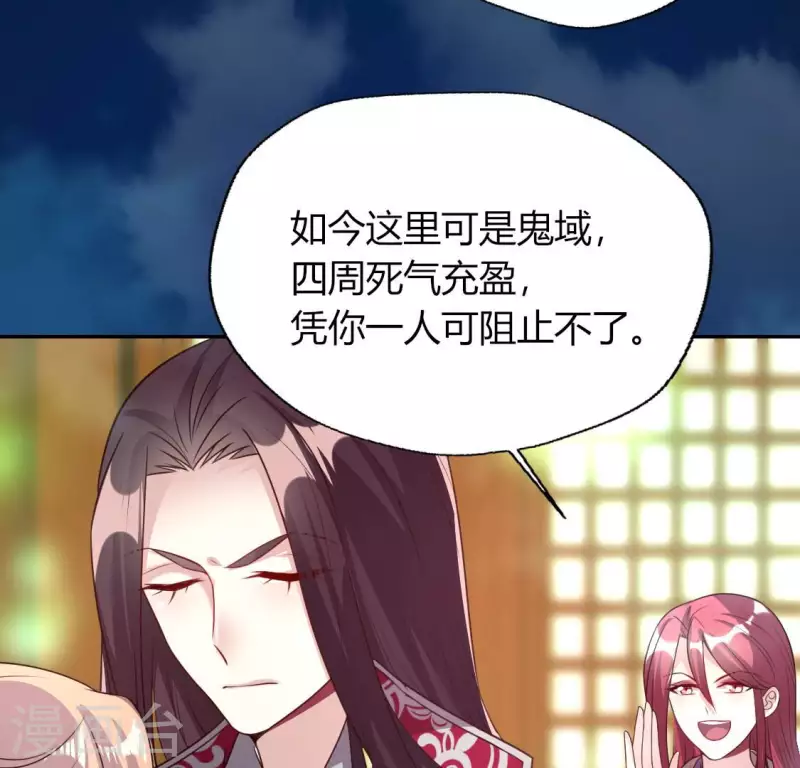 第150话 风云酒会18