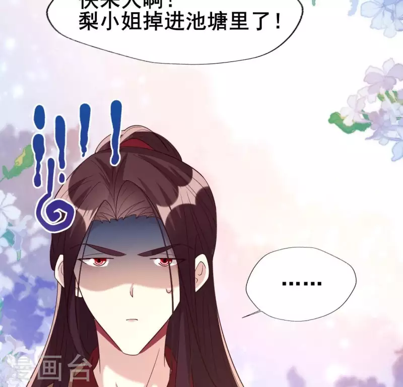 番外3 再见15