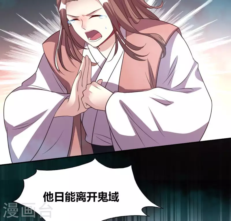 第141话 索要答案13