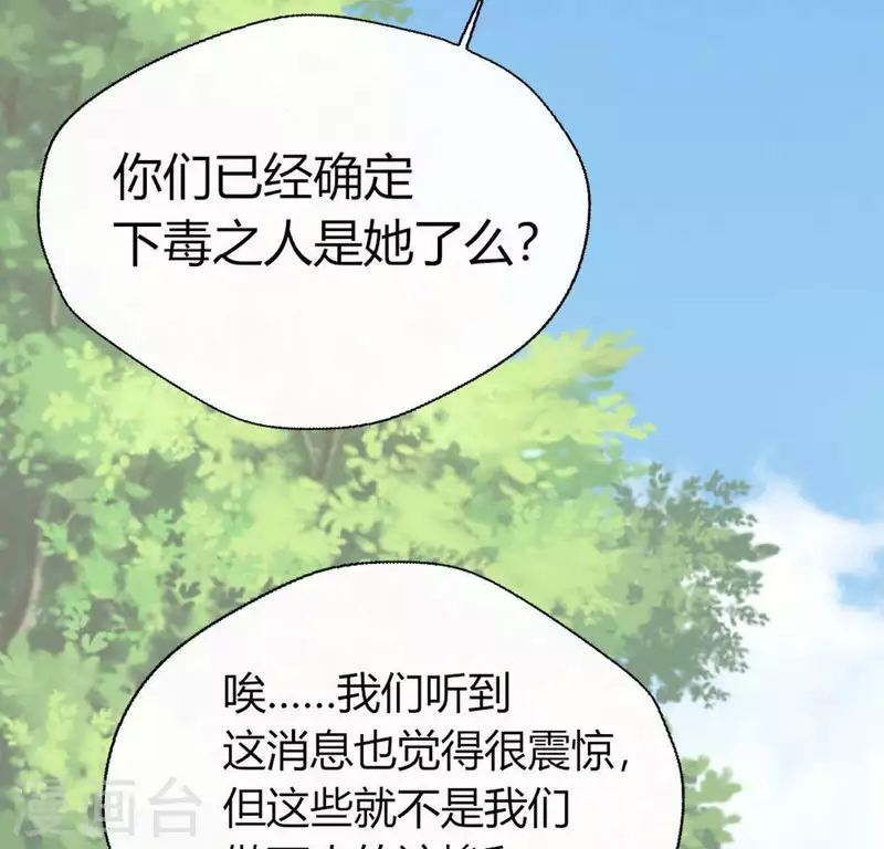 第108话 幻象阳春镇6