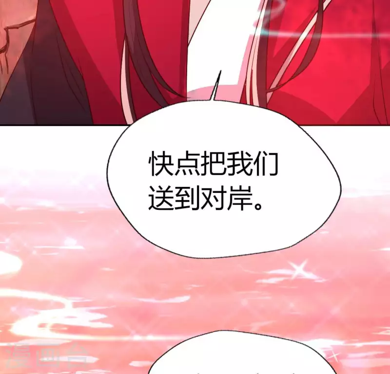 第155话 黄泉摆渡人45