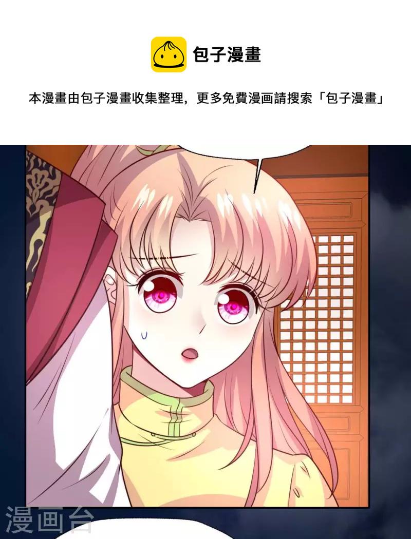 第136话 第124 一间上房30