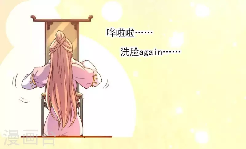 第11话 解除契约？9