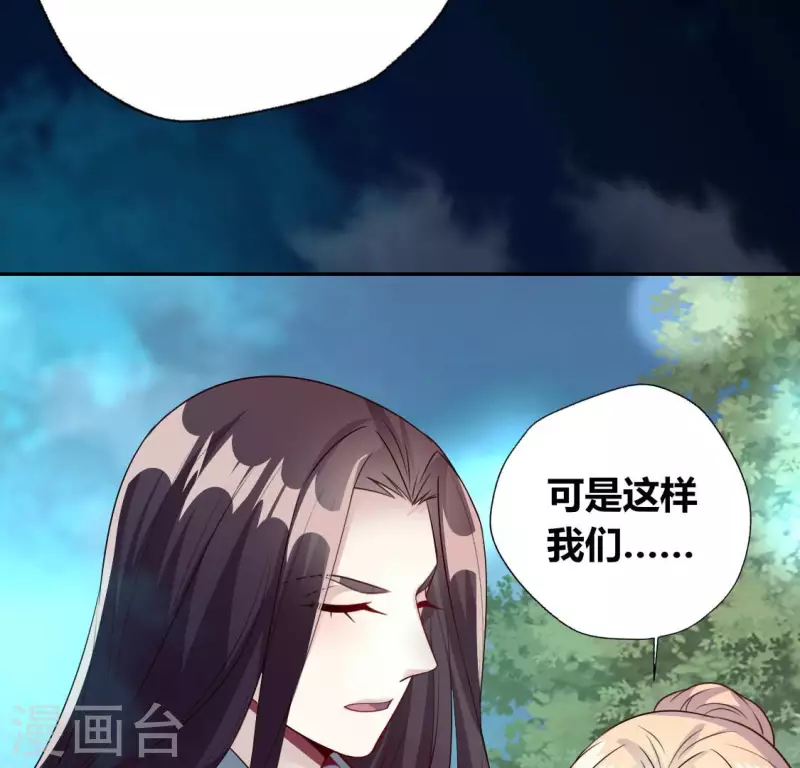 第145话 第133 弃权寻旧相识26