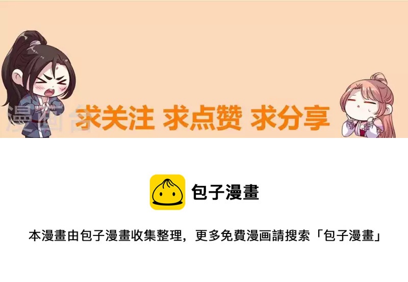 第139话 夜半敲门人53