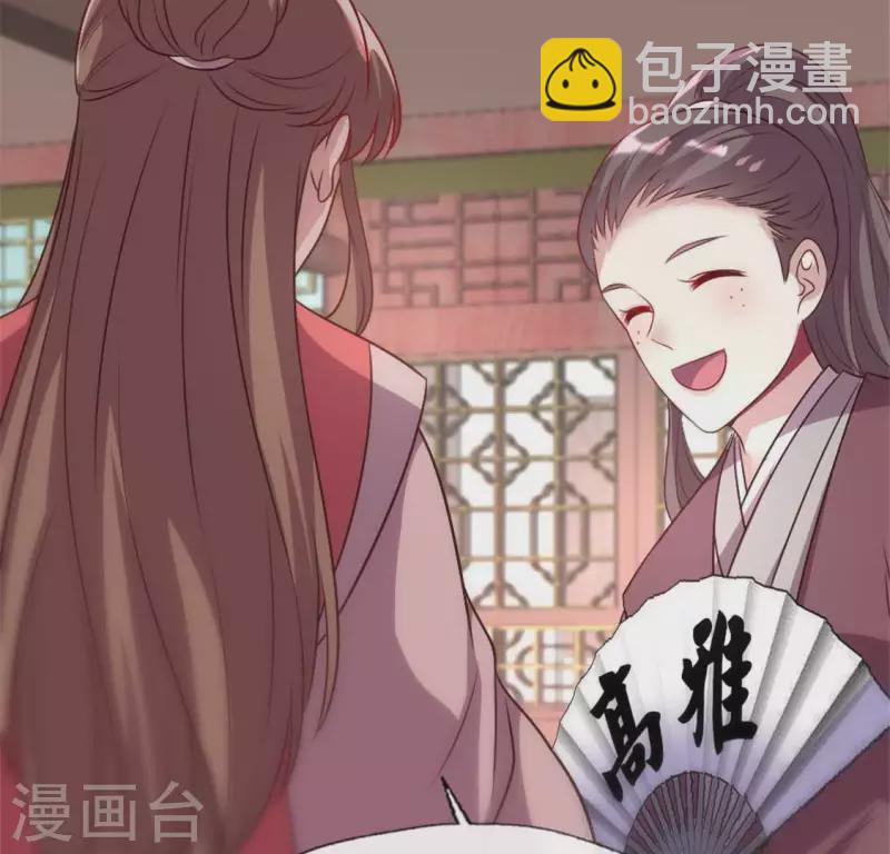 第96话 比酒更好喝33