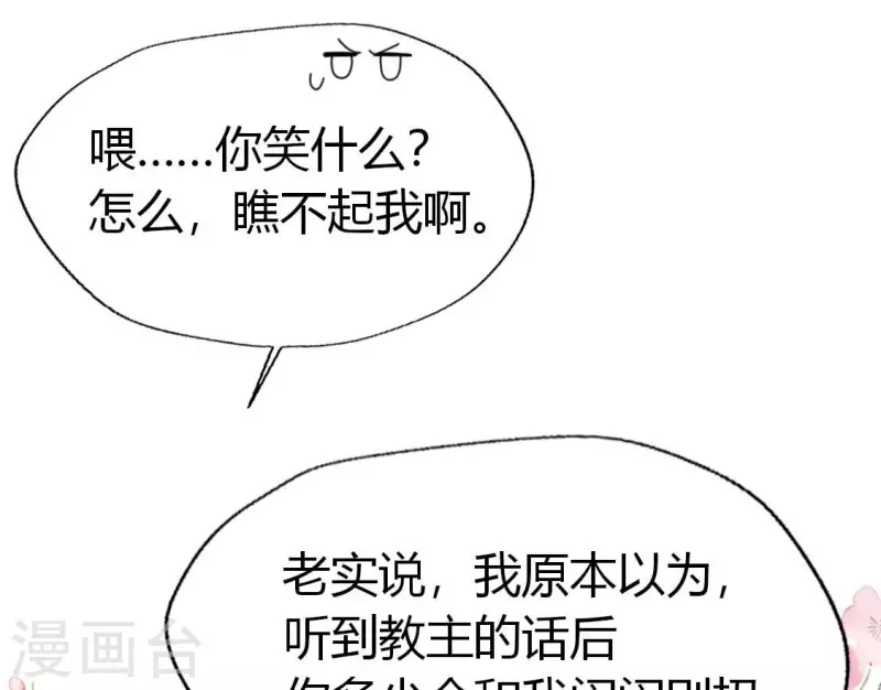 第185话 床韩夜话8