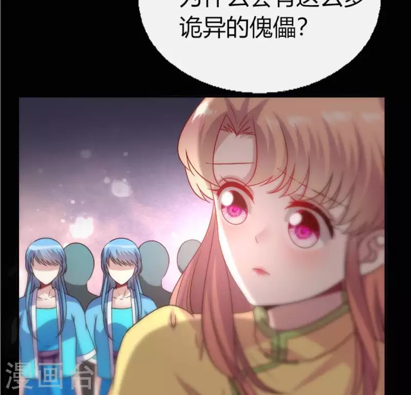 第107话 被轰出柳府32