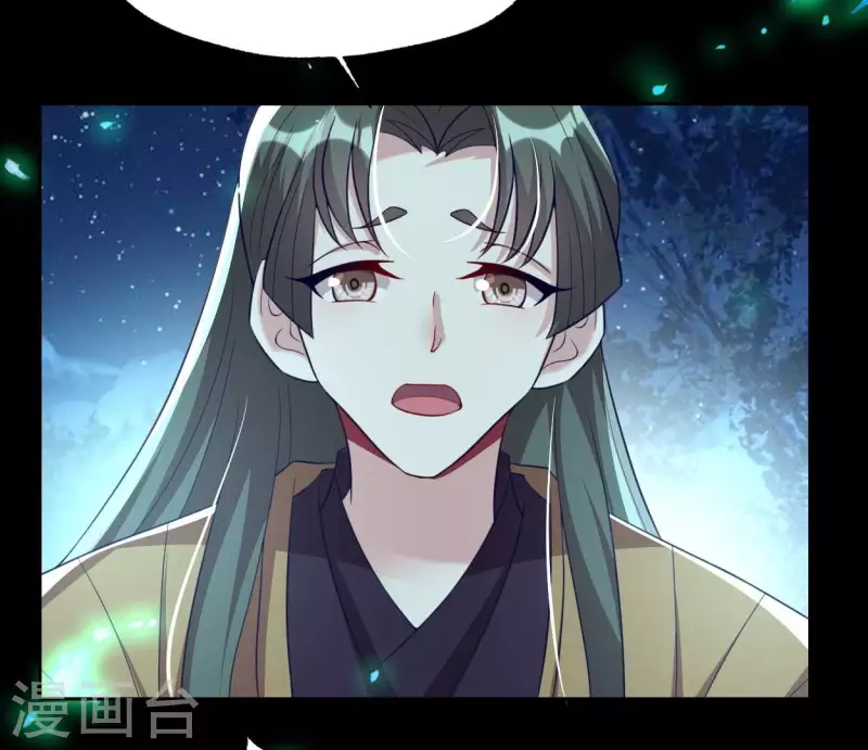 第181话 呵？朋友？5