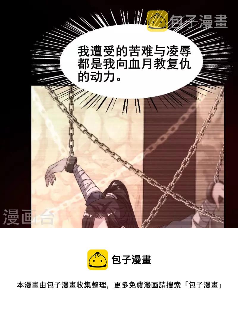 番外1 刹12