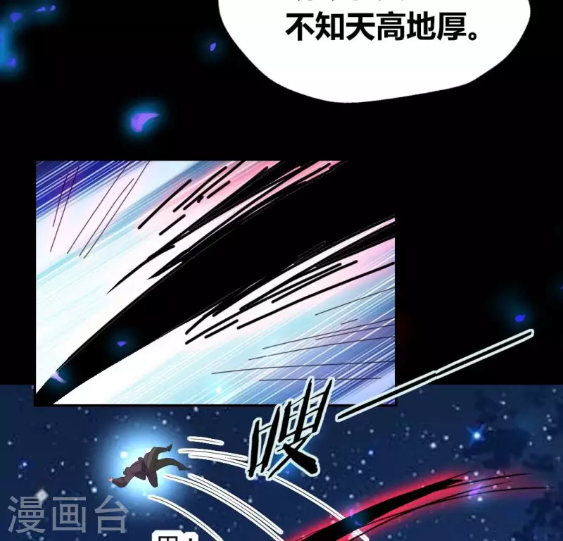 第180话 黑泽道一25