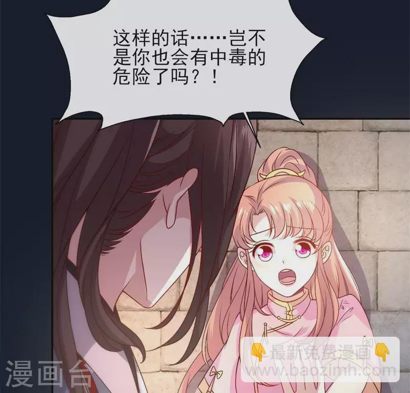 第73话 “越界”20