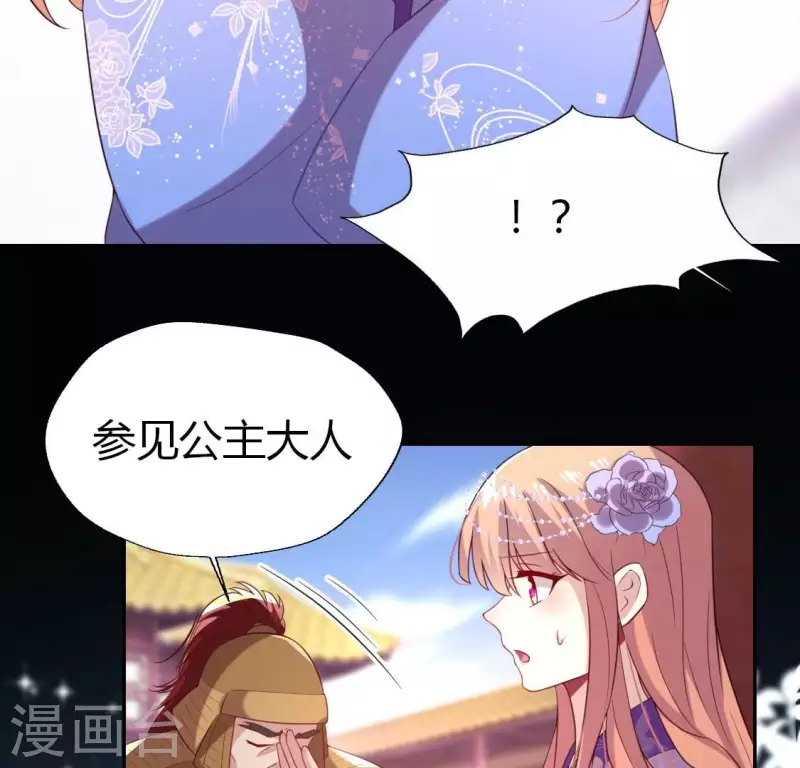 第188话 “永恒”遥远又寂寞51