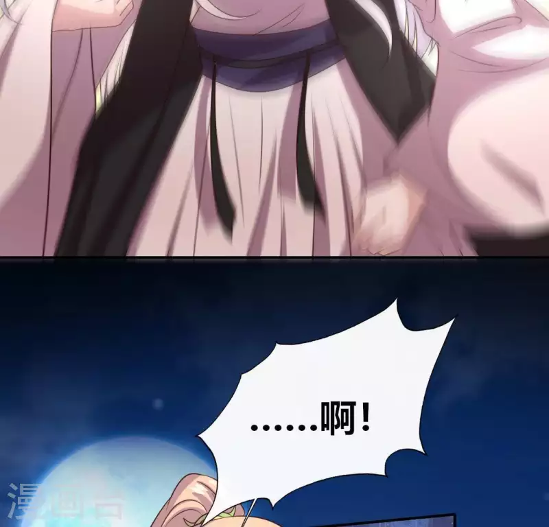 第124话 112 失控的望京28