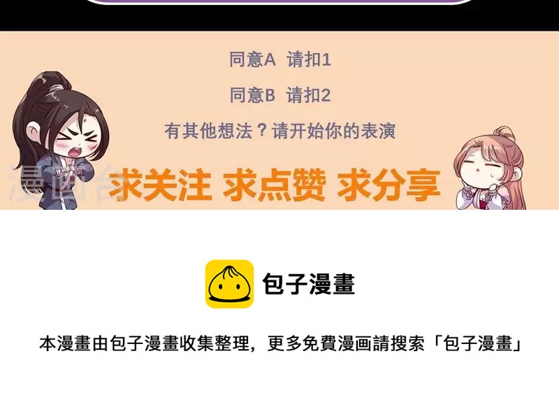 第159话 好奇的小野猫55