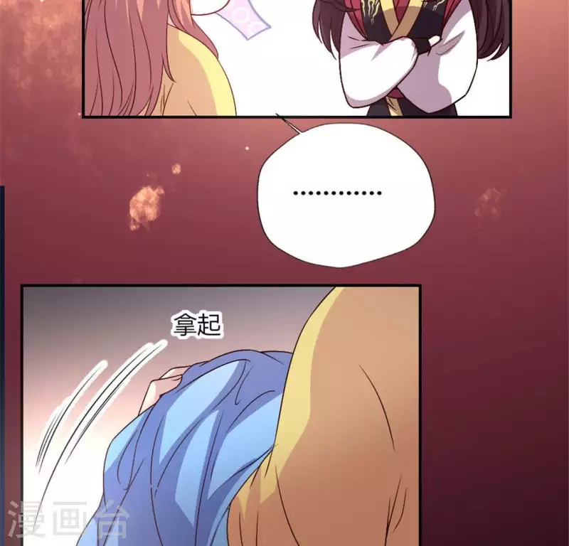 第93话 转糖元宵夜13