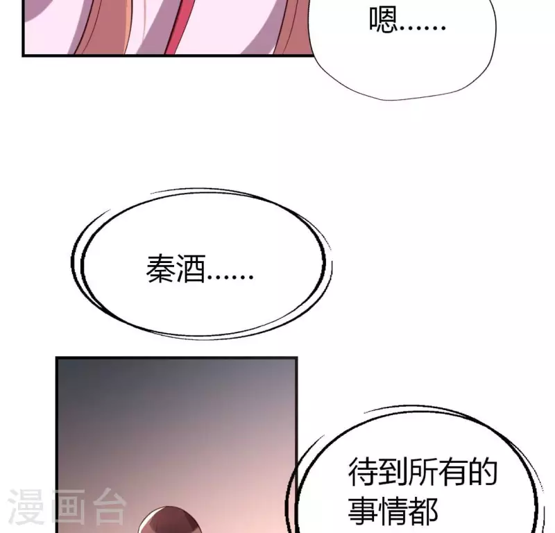 第185话 床韩夜话48