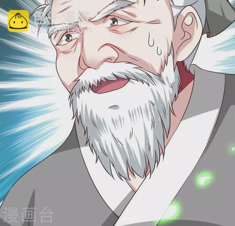 第164话 你在质疑我不行？31
