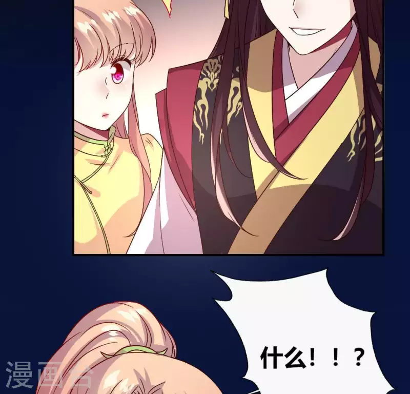 第108话 幻象阳春镇42