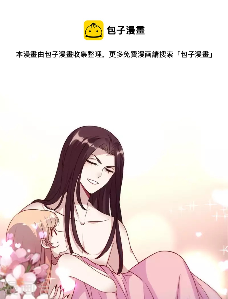 第82话 温柔0