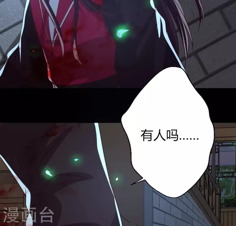 第170话 第158话兽性大发54