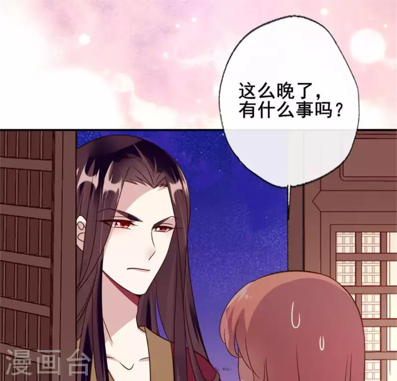 第51话 人不要脸 天下无敌23
