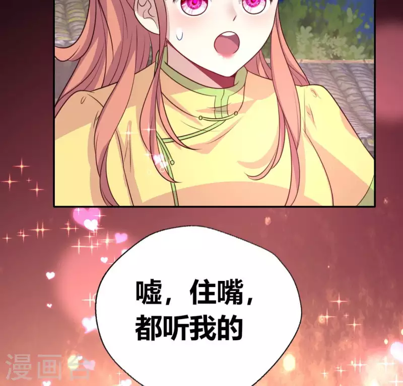 第136话 第124 一间上房15