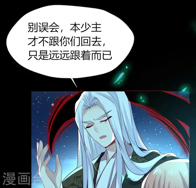 第182话 携手杀敌之后52