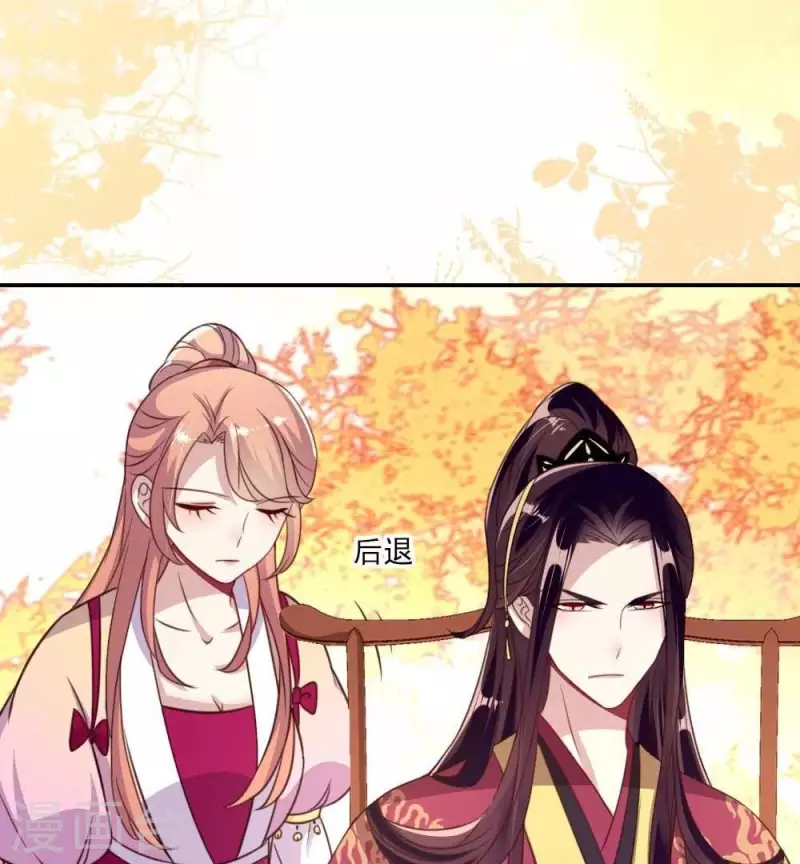 第17话 大祭司来了42
