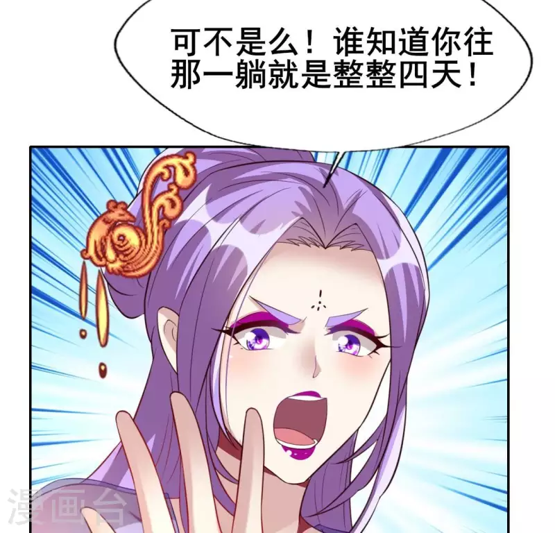 第191话 哀伤梦醒17
