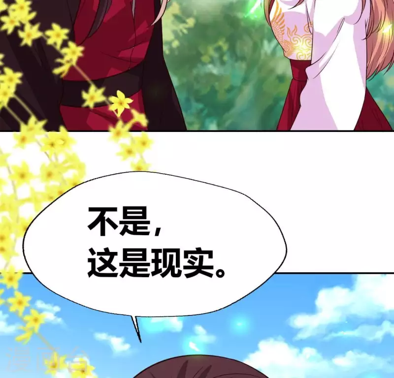 第163话 鬼域一天，人间一年53