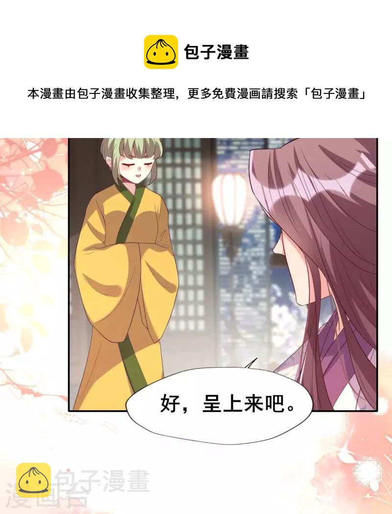 番外2 望京16