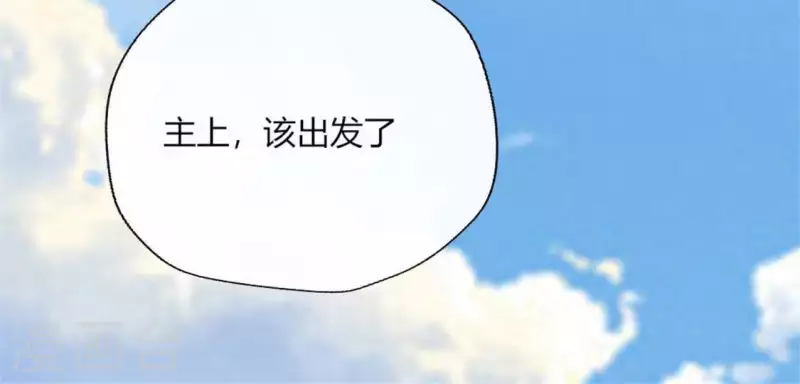 第94话 酒醉情人“劫”9