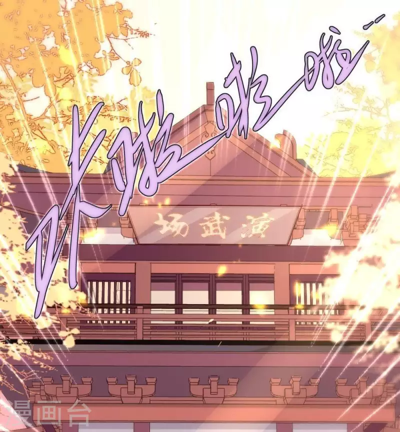 第12话 带你去看表演43