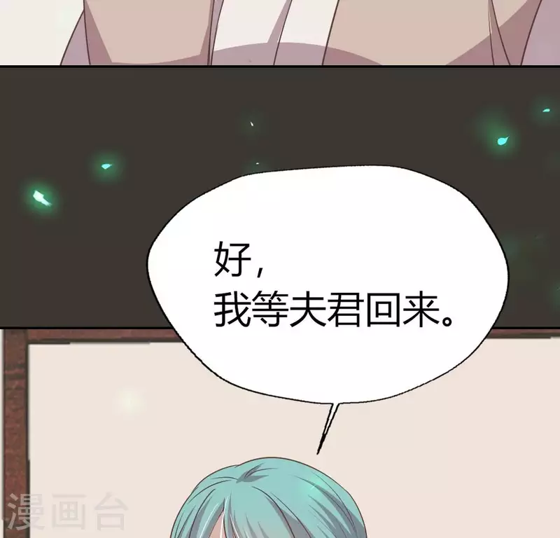 第166话 老苦60
