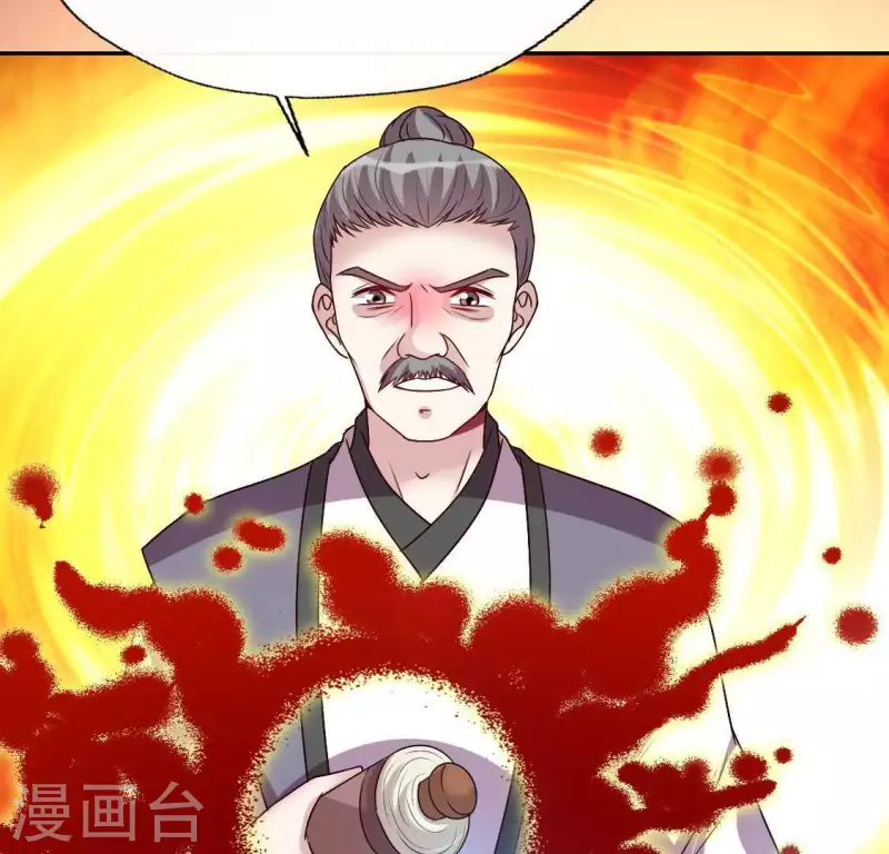 第119话 你们真的是姐妹吗39
