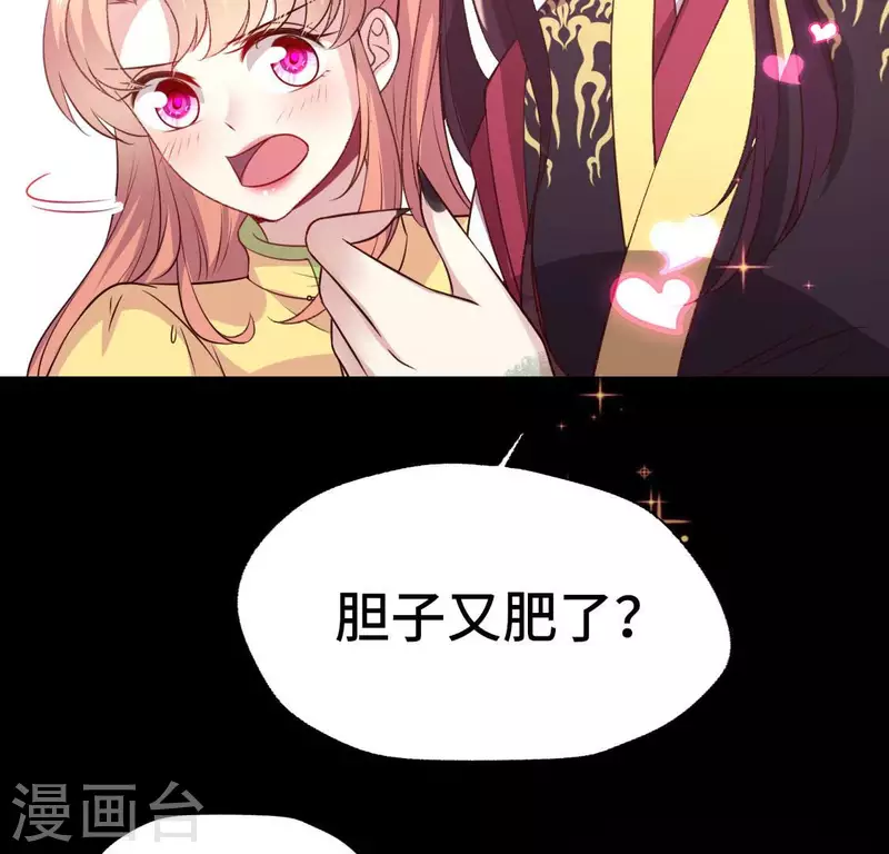 第130话 那个人只能是我15