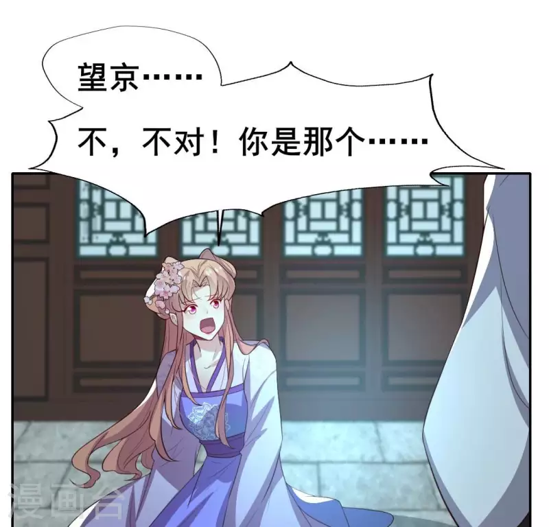 第201话 被掳走还搜身33