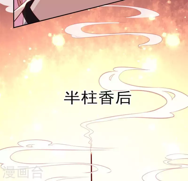 第74话 吸出毒血34