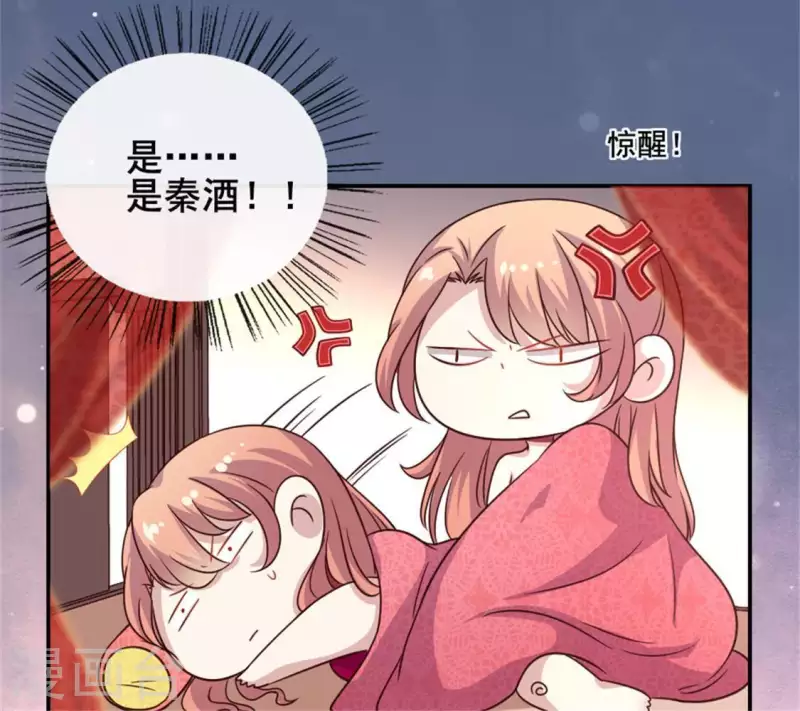 第51话 人不要脸 天下无敌22