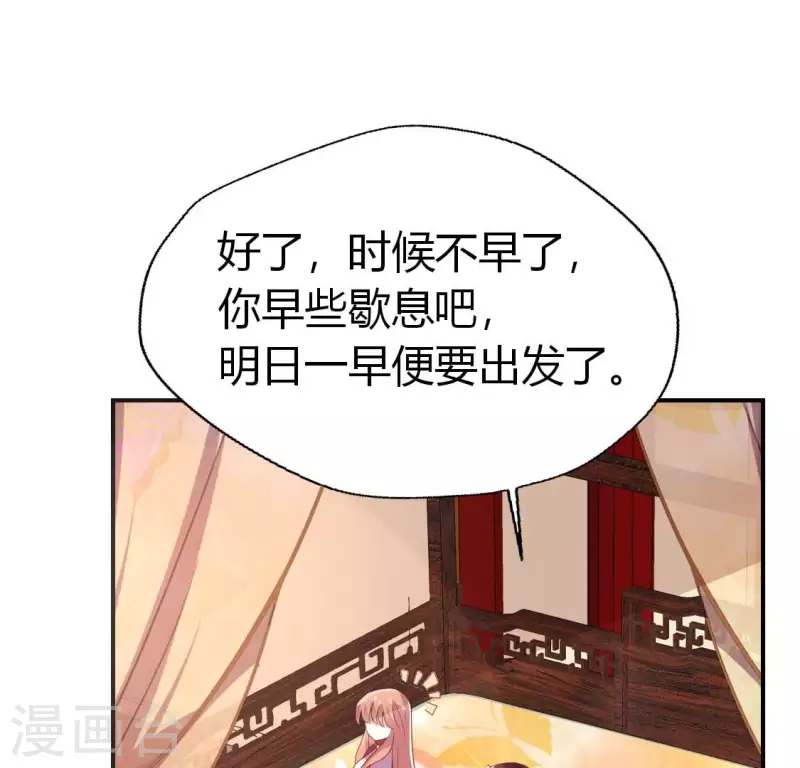 第185话 床韩夜话32