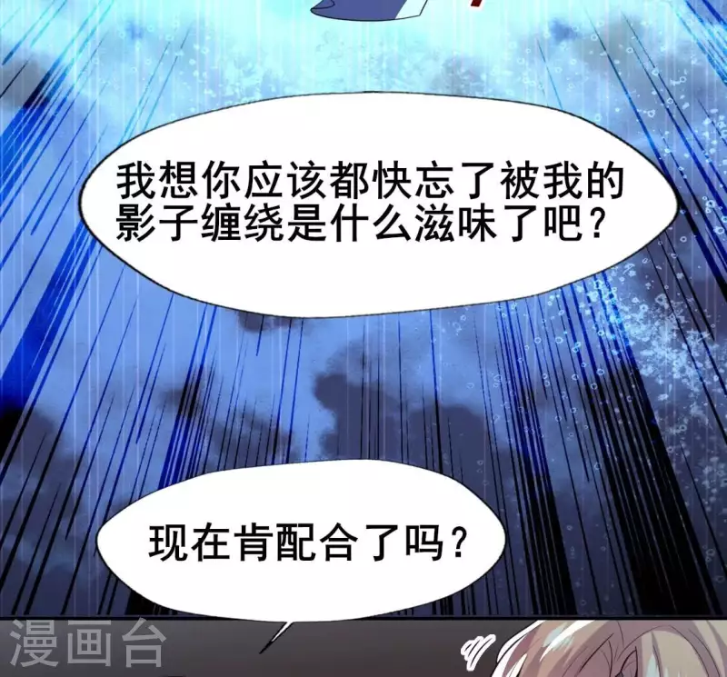 第202话 拿去吧你！11