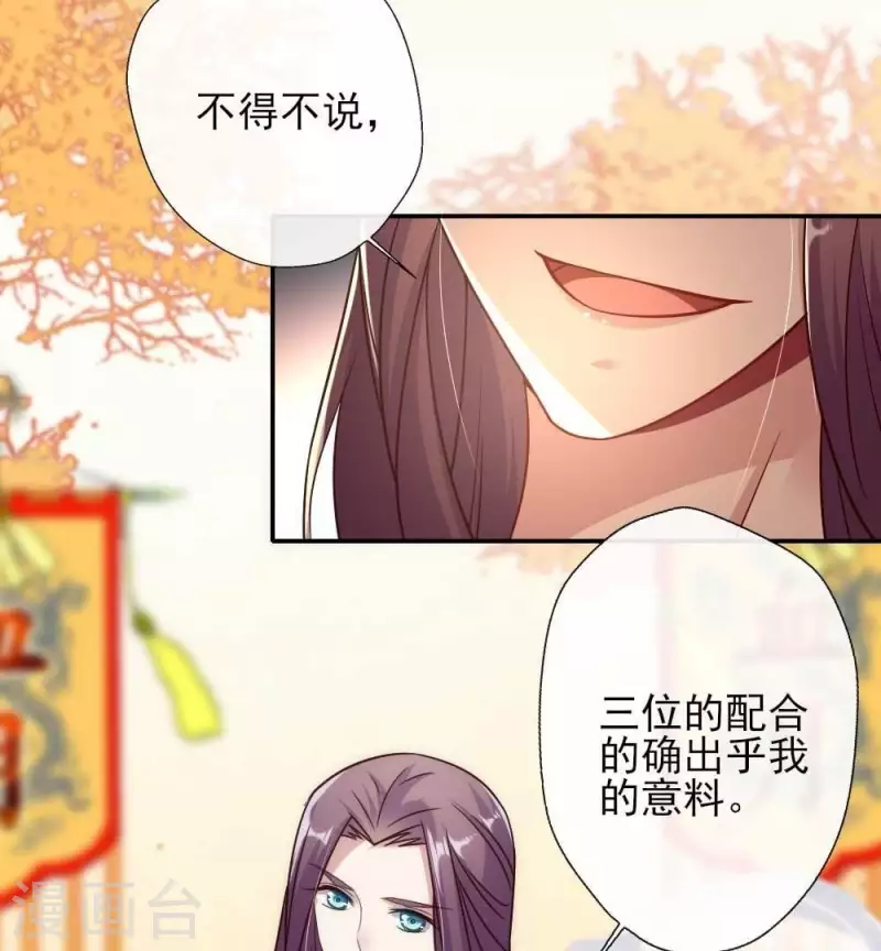 第23话 记得把影子藏起来哦4