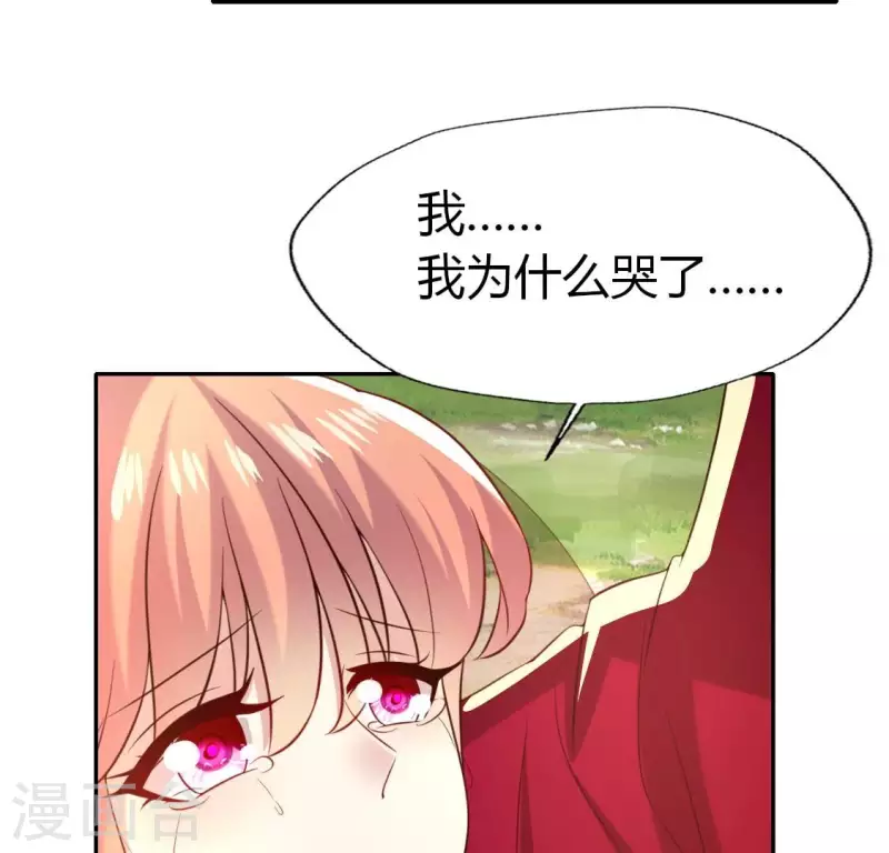 第190话 对不起，我食言了61
