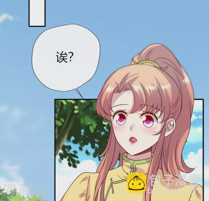 第107话 被轰出柳府39