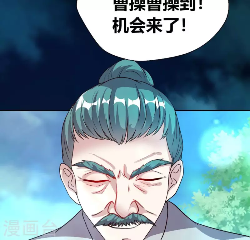 第150话 风云酒会37